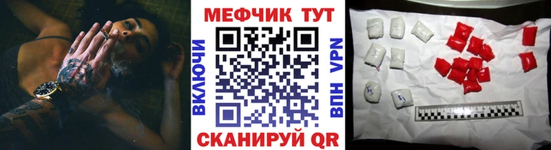 Как найти наркотики Верхоянск Конопля  Alpha PVP  АМФЕТАМИН  ГАШИШ  Меф мяу мяу  КОКАИН 