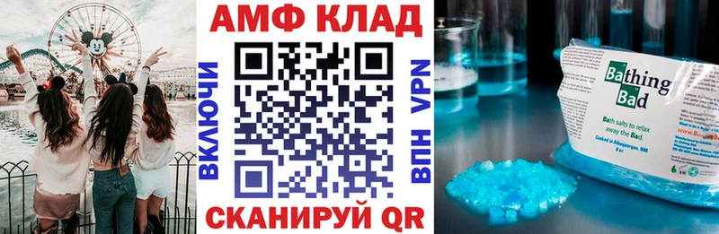 ссылка на мегу зеркало  Верхоянск  АМФЕТАМИН 97% 