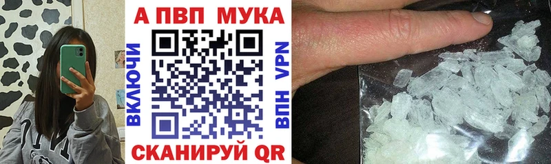кракен   Верхоянск  Alpha PVP кристаллы 