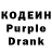 Кодеиновый сироп Lean Purple Drank Vetalkz Vetalkz