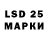 Марки 25I-NBOMe 1500мкг Tatiana Roshuak