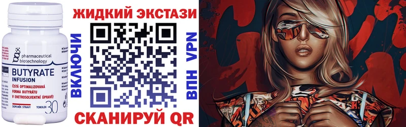кракен зеркало Верхоянск БУТИРАТ вода