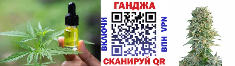 Печенье с ТГК марихуана  как найти   Верхоянск 