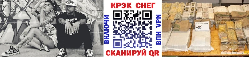 КОКАИН 99%  Верхоянск 