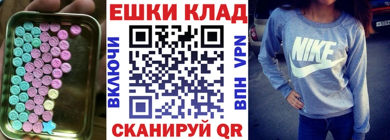 Ecstasy бентли  наркотики  Верхоянск 