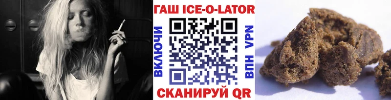 МЕГА зеркало Верхоянск Гашиш Изолятор