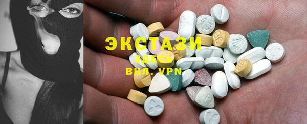 экстази Абинск