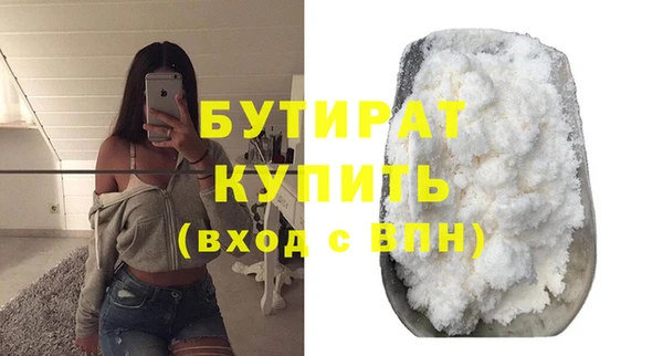 наркотики Абаза