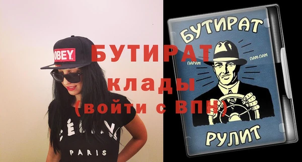 экстази Абинск