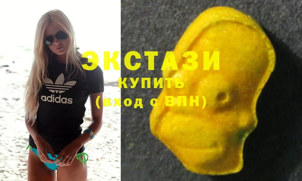 MDMA Premium VHQ Алексеевка