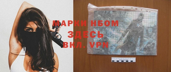 экстази Абинск