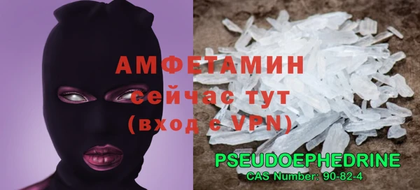 мяу мяу мука Семёнов