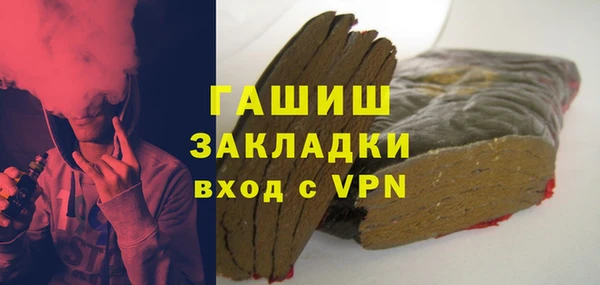 наркотики Абаза