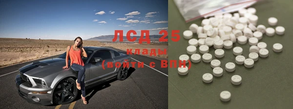 экстази Абинск