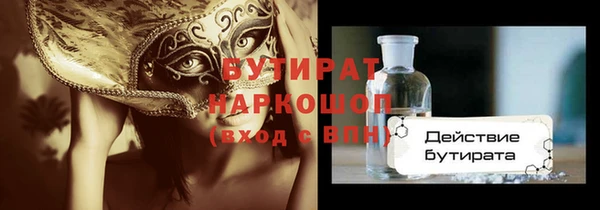 винт Абдулино