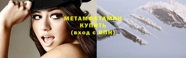 винт Абдулино