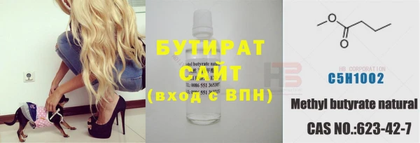 экстази Абинск