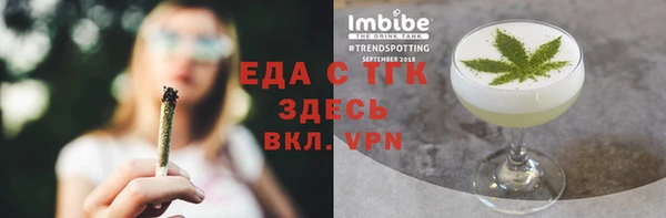 винт Абдулино
