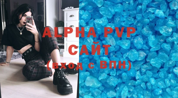 MDMA Premium VHQ Алексеевка