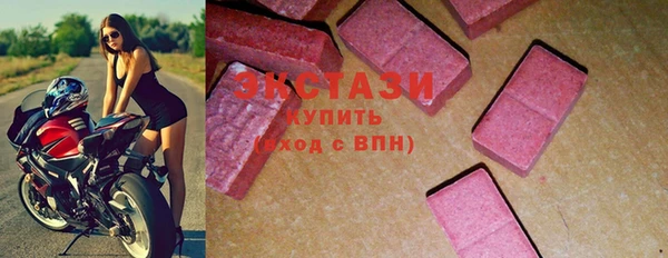 экстази Абинск