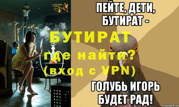 наркотики Абаза