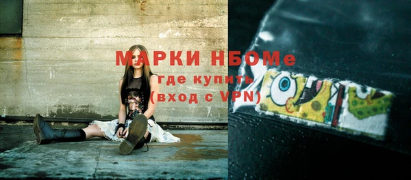 экстази Абинск