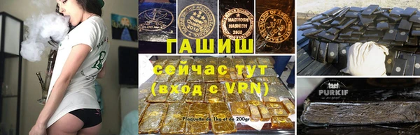 наркотики Абаза