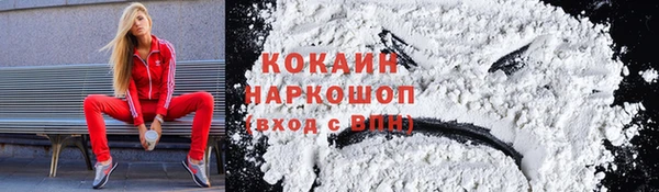 наркотики Абаза