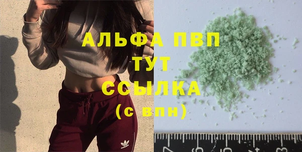 наркотики Абаза