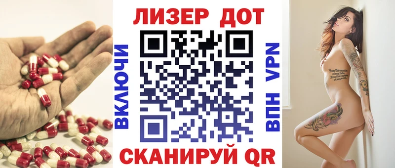 купить наркотики цена Верхоянск Лсд 25 экстази кислота