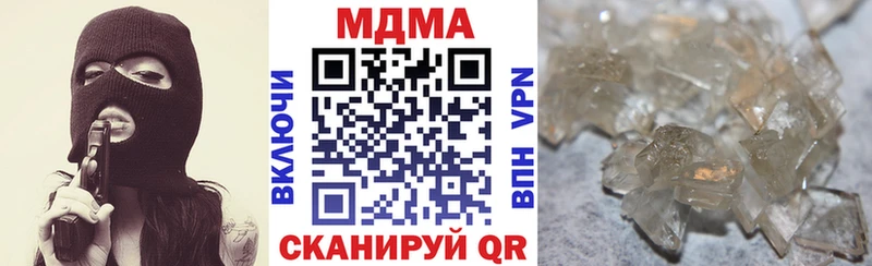 МДМА Molly  Верхоянск 