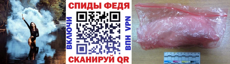 магазин  наркотиков  Верхоянск  МЕТАМФЕТАМИН винт 