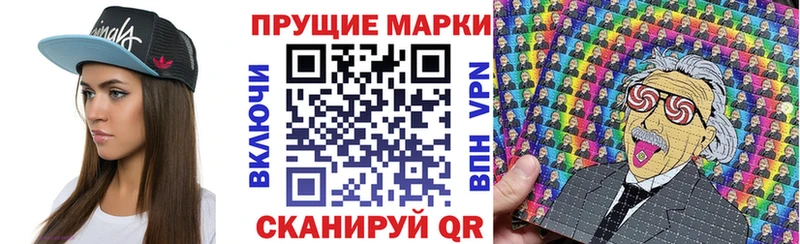 цена   Верхоянск  Наркотические марки 1500мкг 