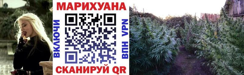 Шишки марихуана план Верхоянск